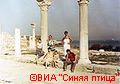 1987 г. Крым. Херсонес..jpg